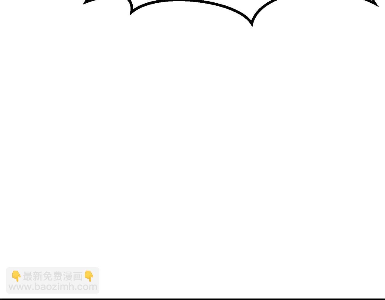 拔劍九億次 - 第192話 神明的誕生(3/5) - 4