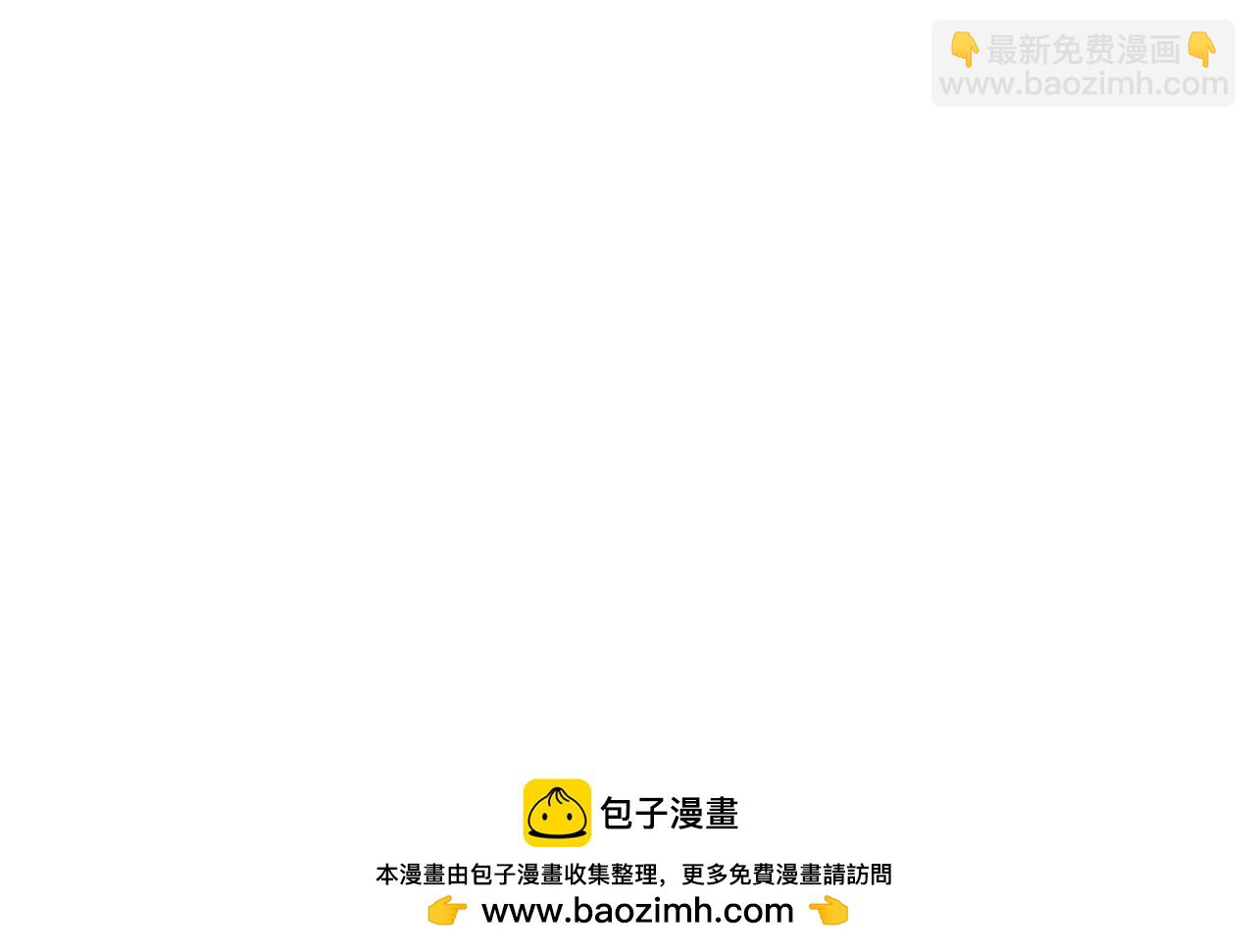 拔劍九億次 - 第192話 神明的誕生(3/5) - 6