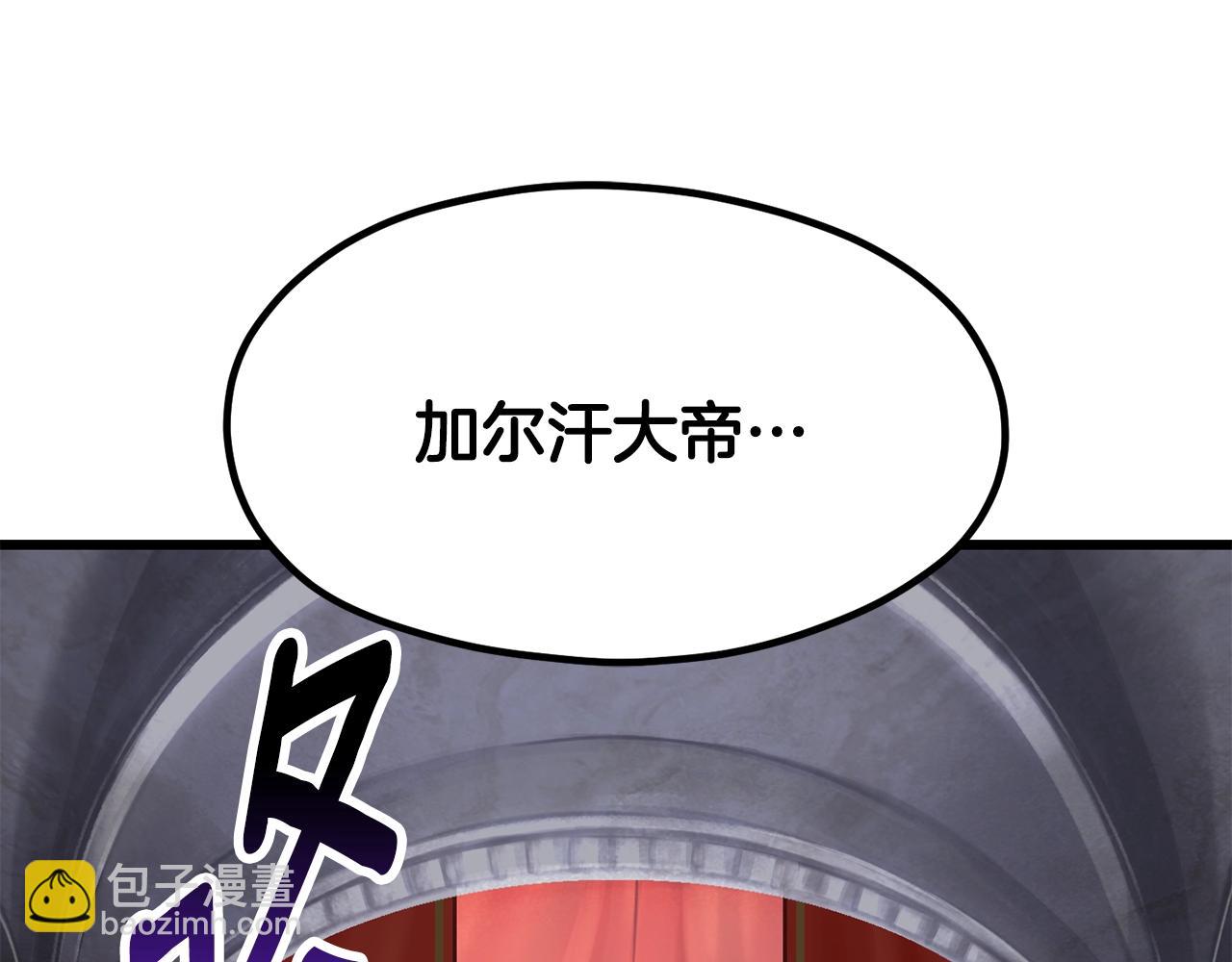 拔劍九億次 - 第192話 神明的誕生(4/5) - 5