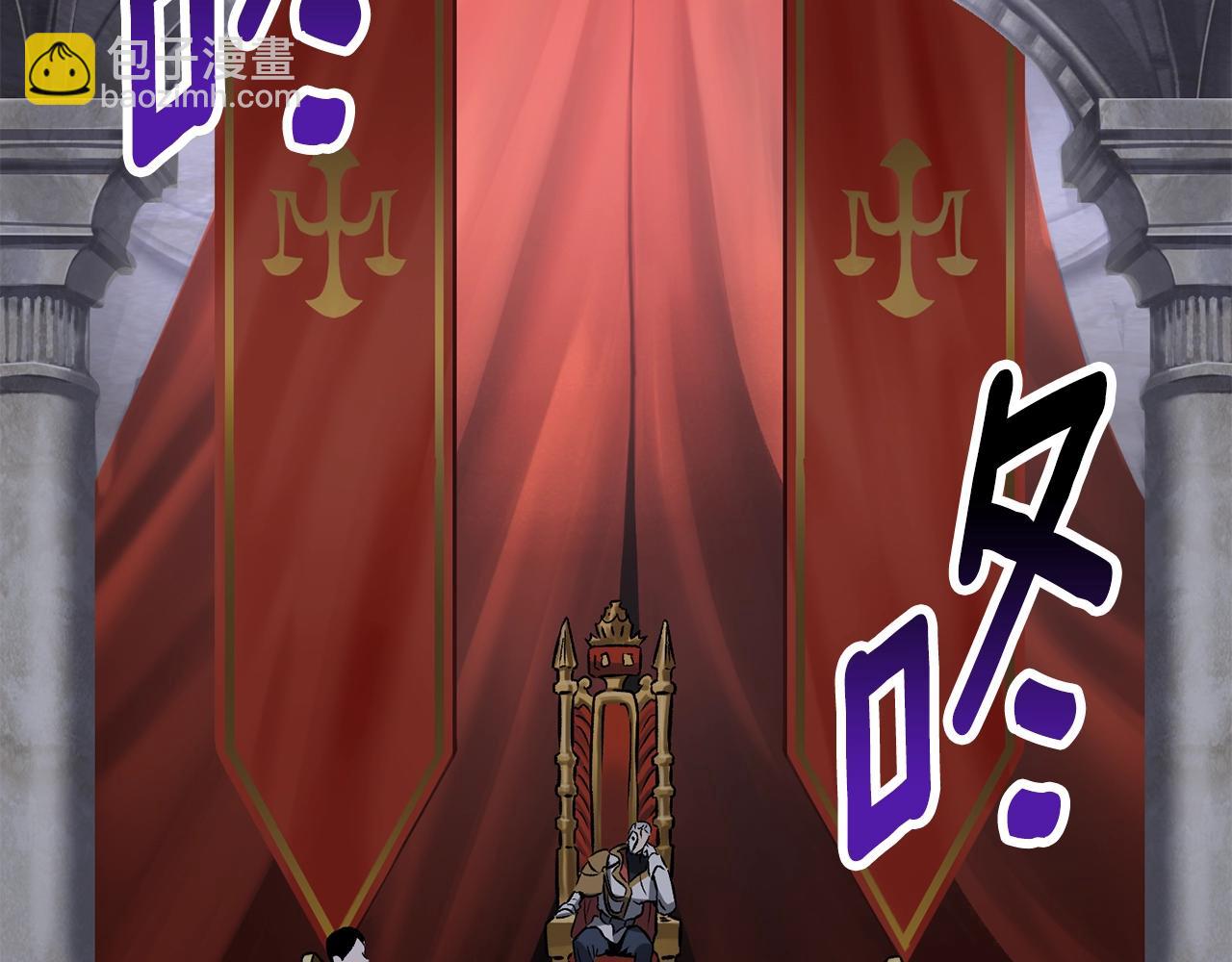 拔劍九億次 - 第192話 神明的誕生(4/5) - 6