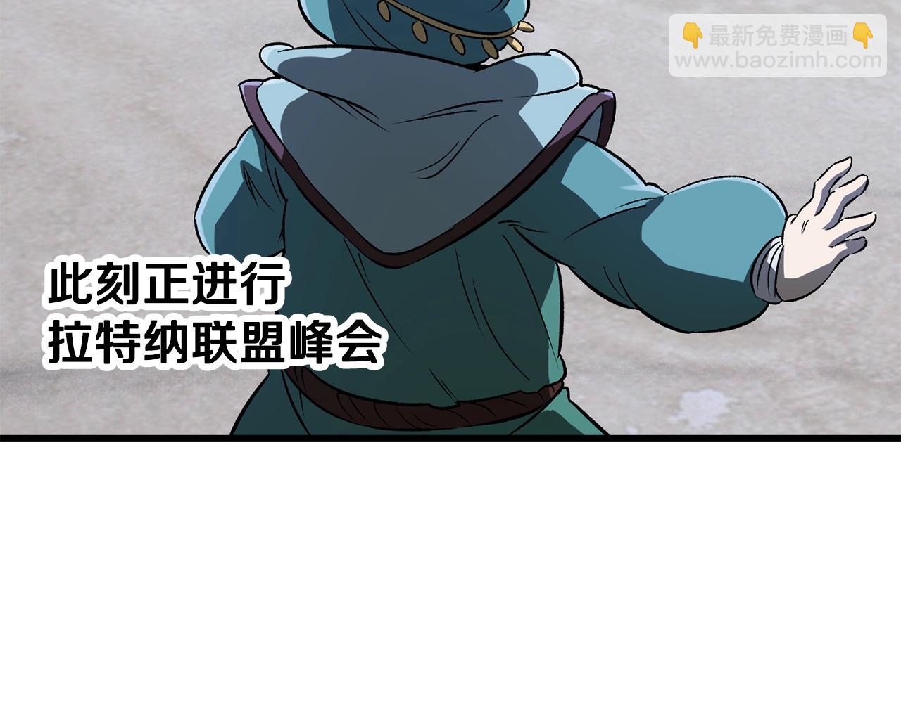 拔劍九億次 - 第192話 神明的誕生(4/5) - 8