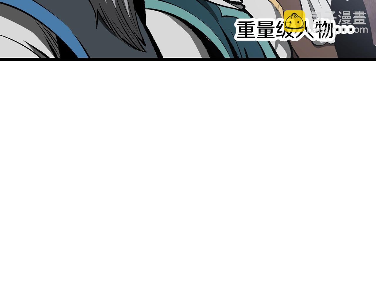 拔劍九億次 - 第192話 神明的誕生(4/5) - 6