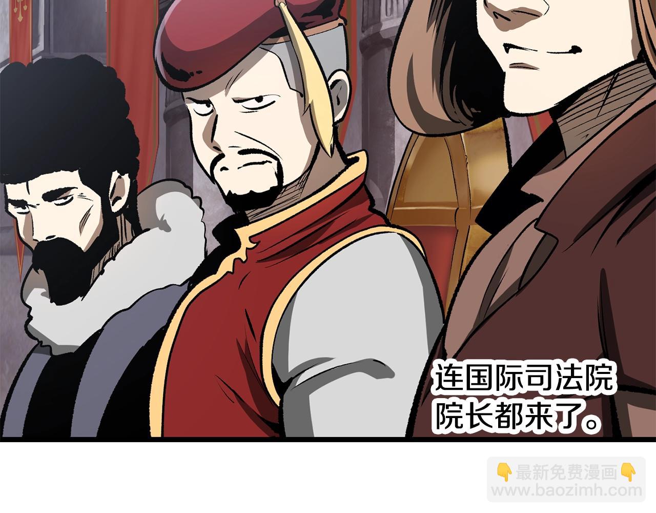 拔劍九億次 - 第192話 神明的誕生(4/5) - 8