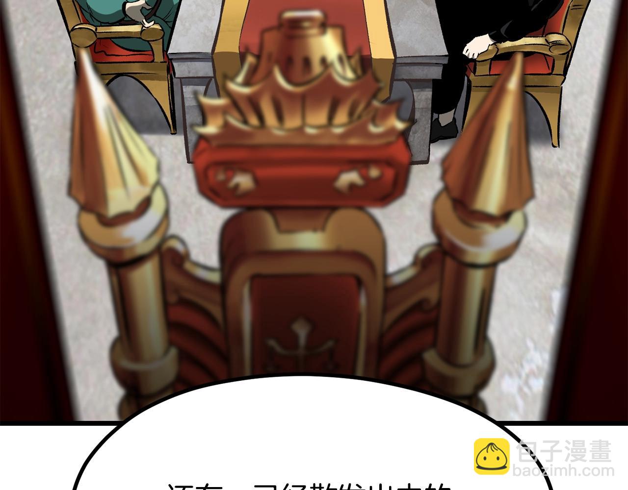 拔劍九億次 - 第192話 神明的誕生(4/5) - 2