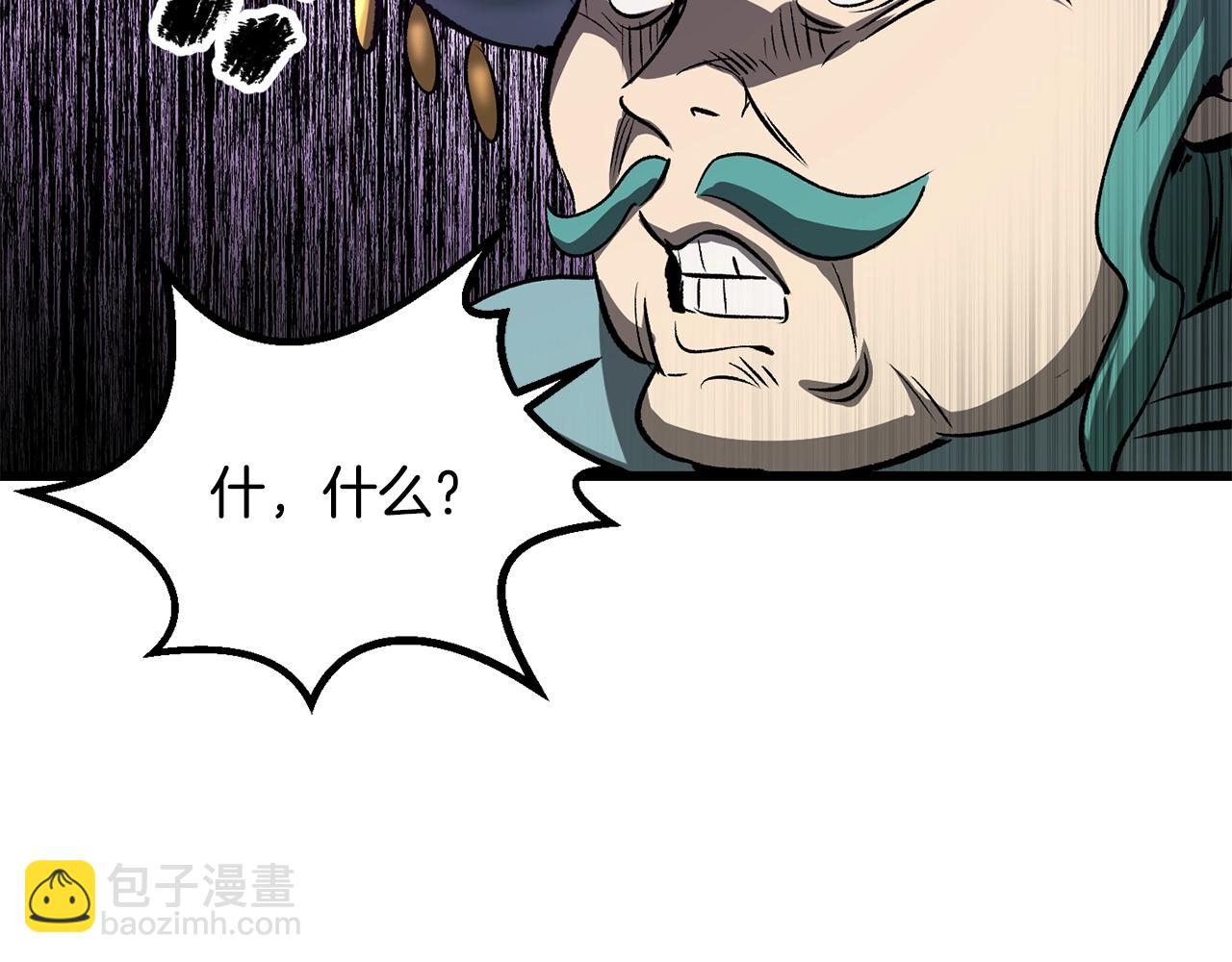 拔劍九億次 - 第192話 神明的誕生(4/5) - 3