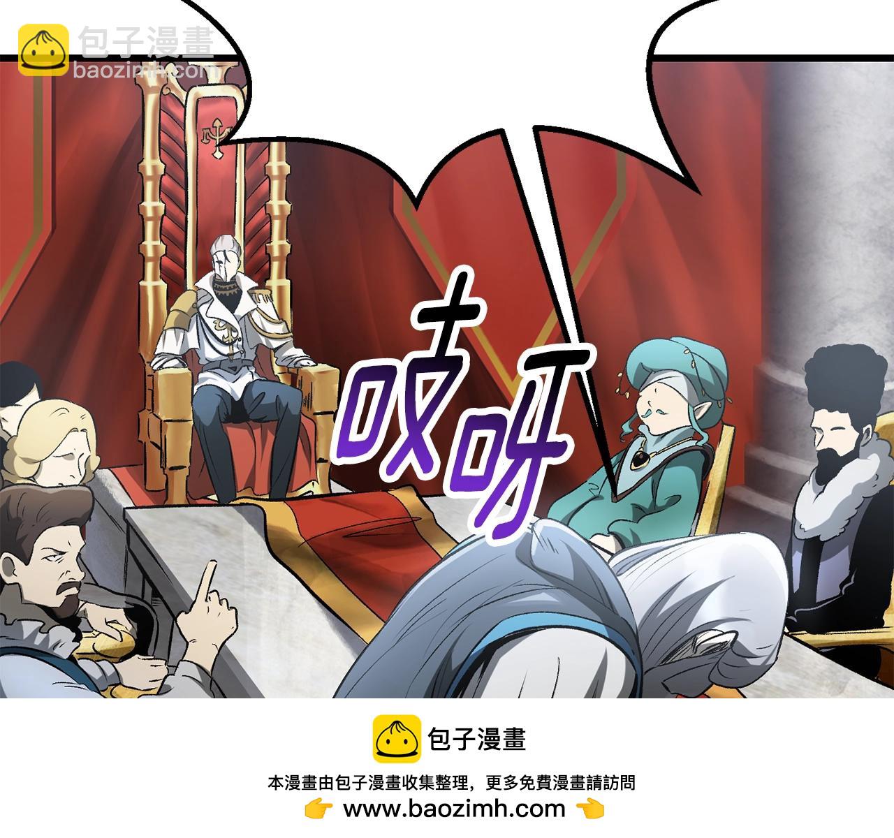 拔劍九億次 - 第192話 神明的誕生(4/5) - 6