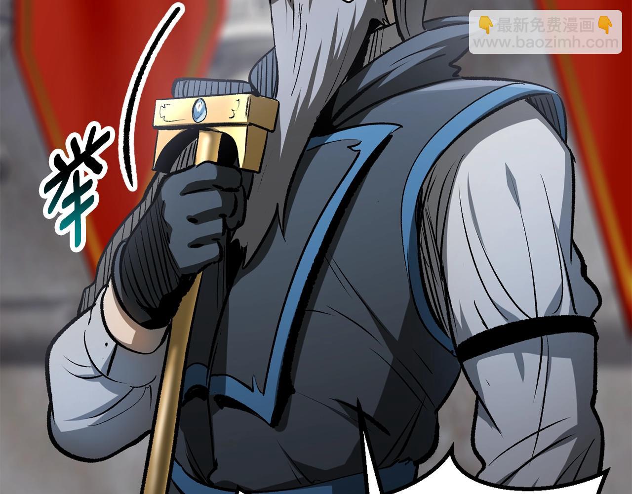 拔劍九億次 - 第192話 神明的誕生(5/5) - 1