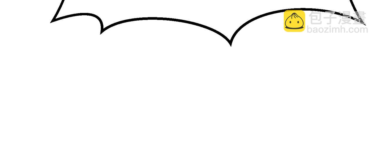 拔劍九億次 - 第192話 神明的誕生(5/5) - 5