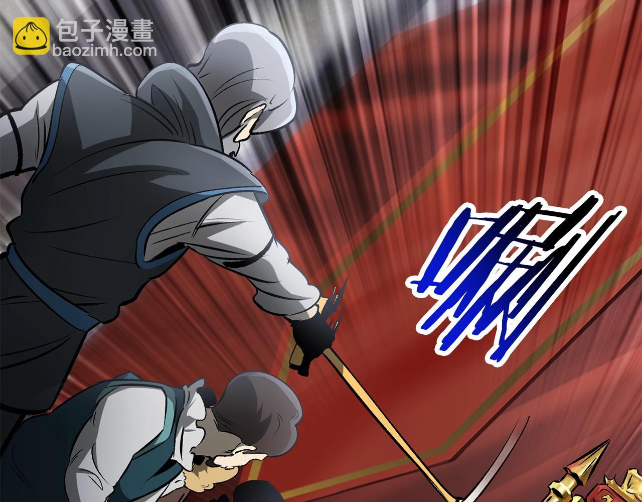 拔劍九億次 - 第192話 神明的誕生(5/5) - 7