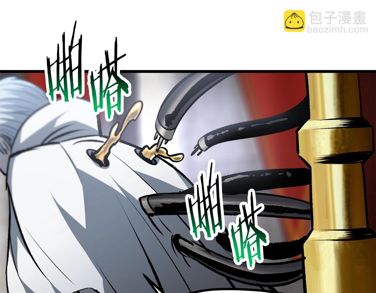 拔劍九億次 - 第192話 神明的誕生(5/5) - 5