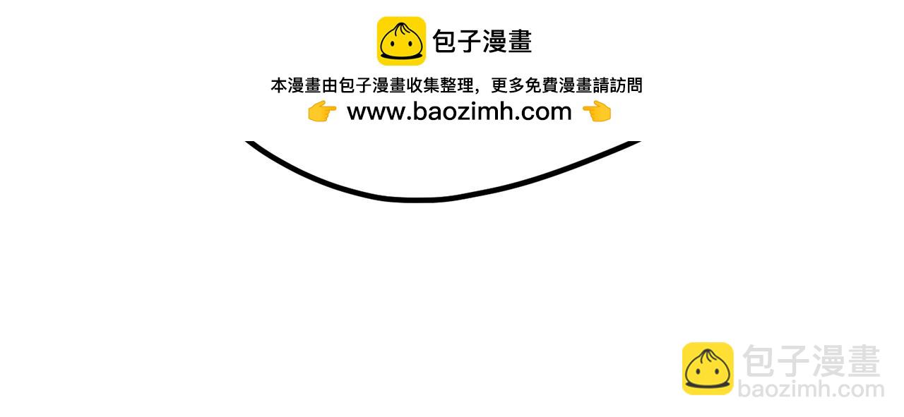 拔劍九億次 - 第192話 神明的誕生(5/5) - 2