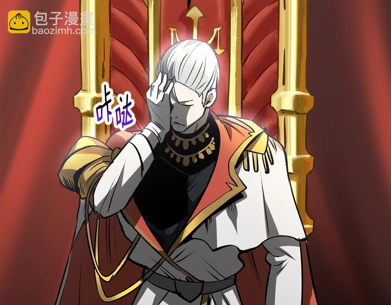 拔劍九億次 - 第192話 神明的誕生(5/5) - 7