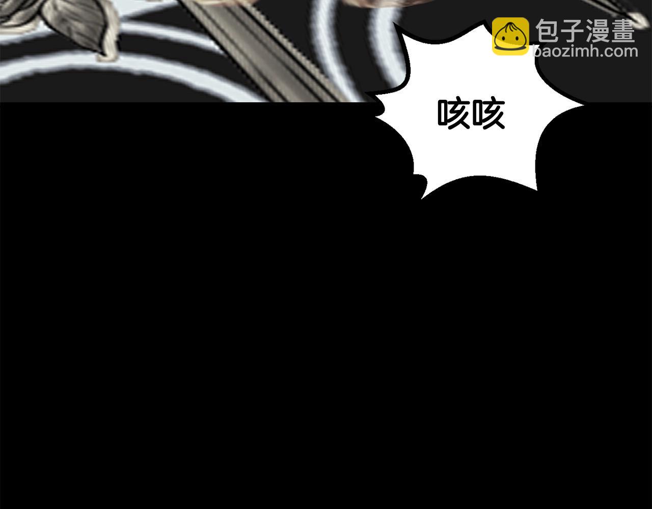 拔劍九億次 - 第192話 神明的誕生(2/5) - 2