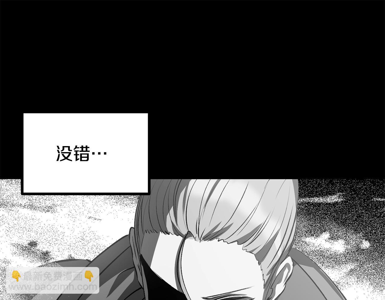 拔劍九億次 - 第192話 神明的誕生(2/5) - 5