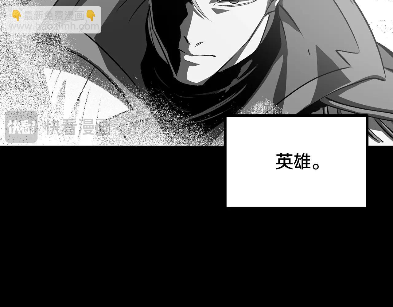 拔劍九億次 - 第192話 神明的誕生(2/5) - 6