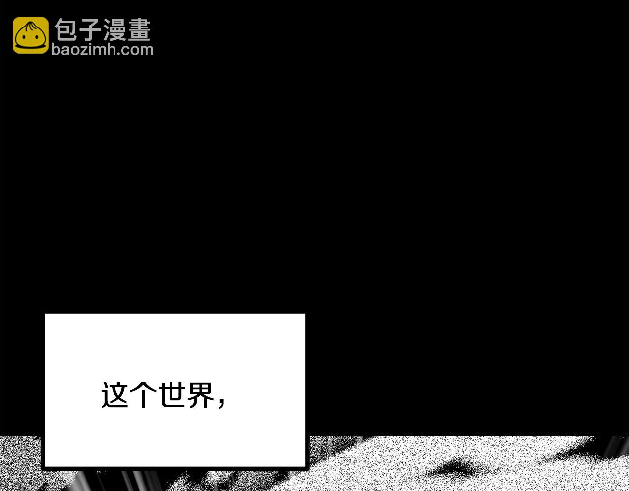 拔劍九億次 - 第192話 神明的誕生(2/5) - 7