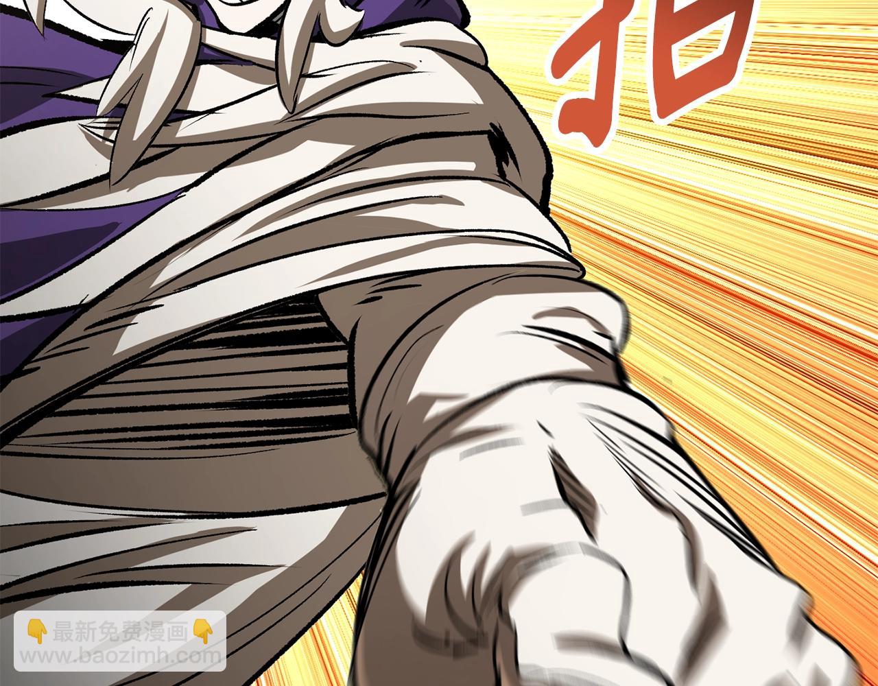 拔劍九億次 - 第194話 放下的自尊心(2/5) - 7