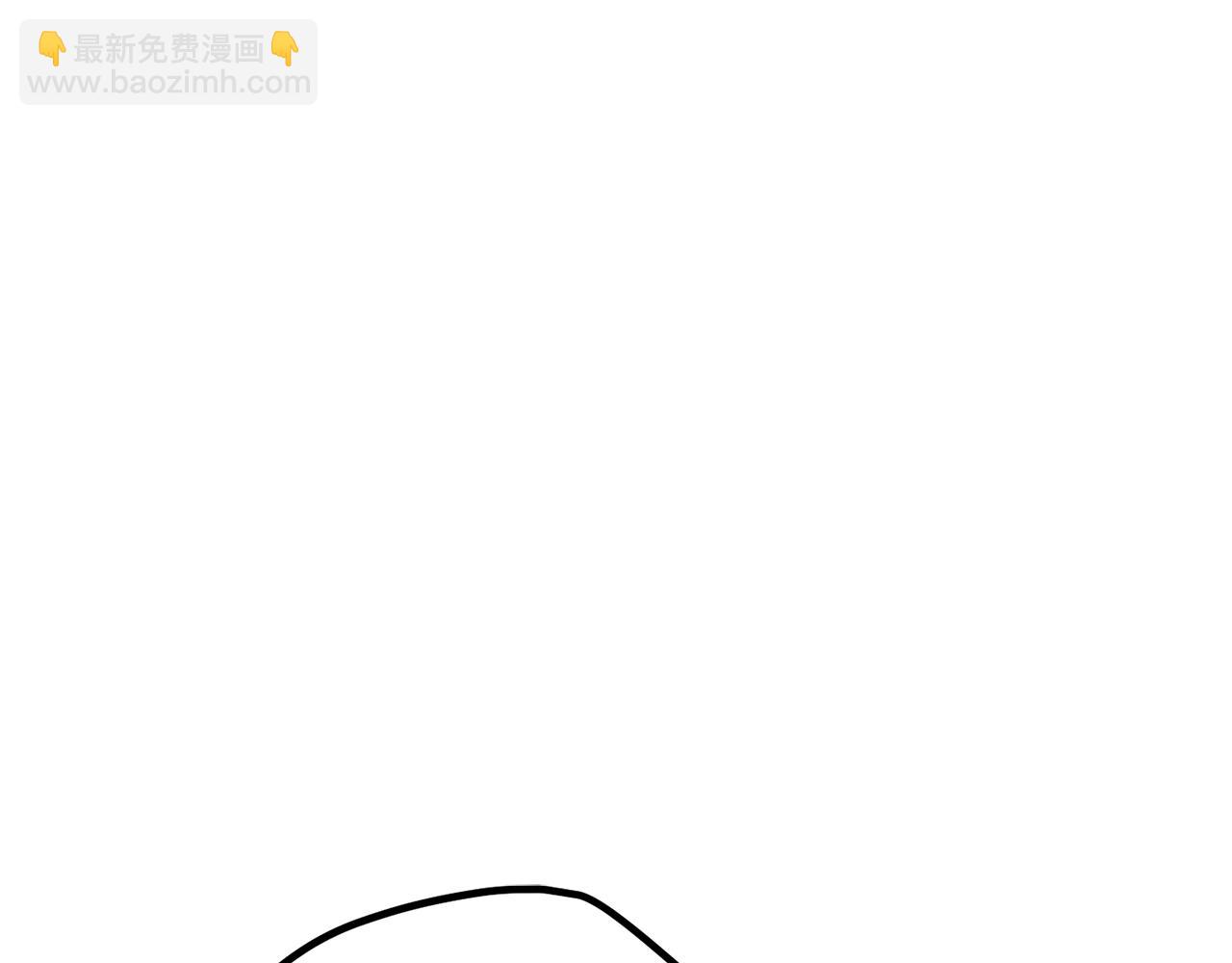 拔劍九億次 - 第194話 放下的自尊心(2/5) - 7