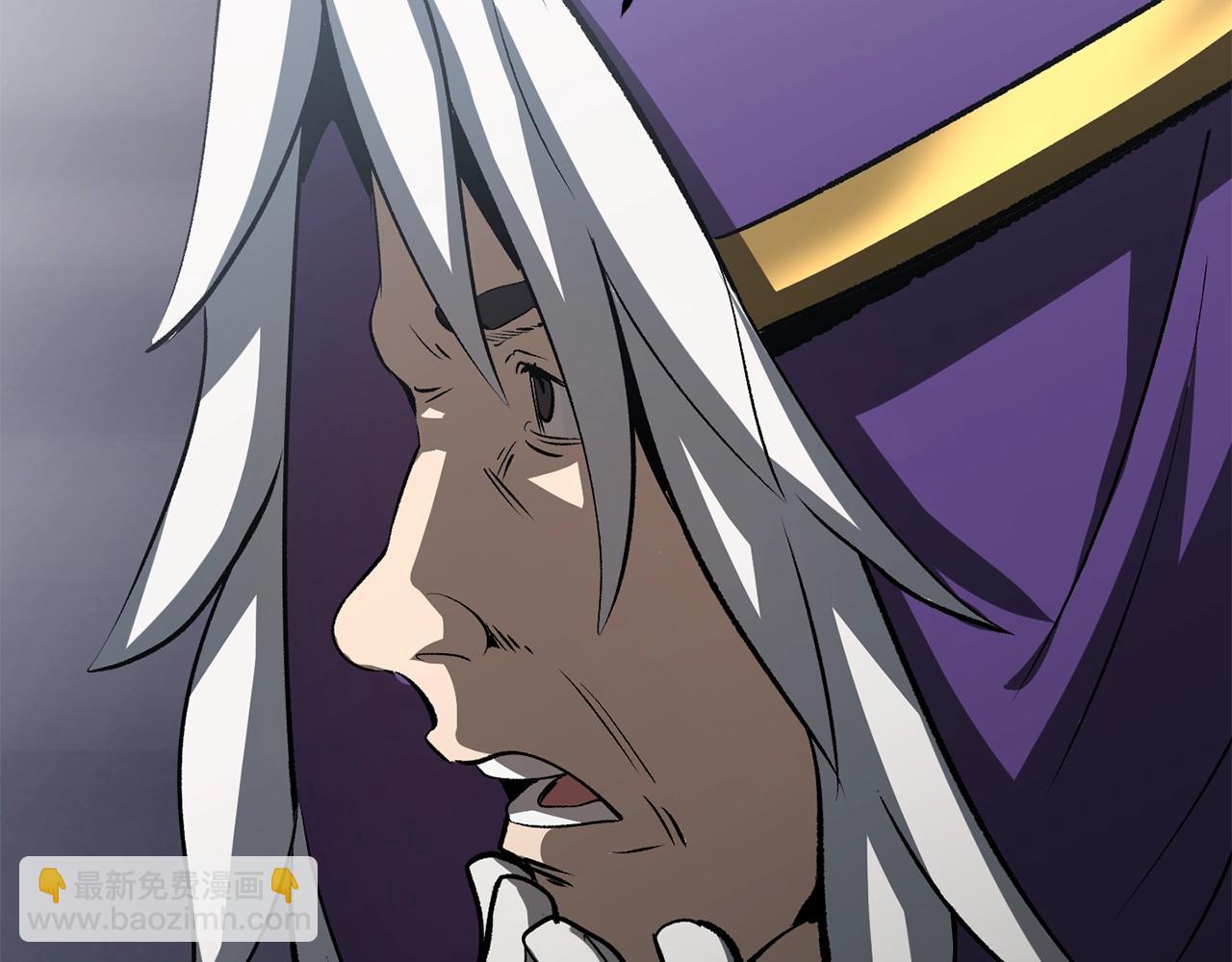 拔劍九億次 - 第194話 放下的自尊心(2/5) - 1