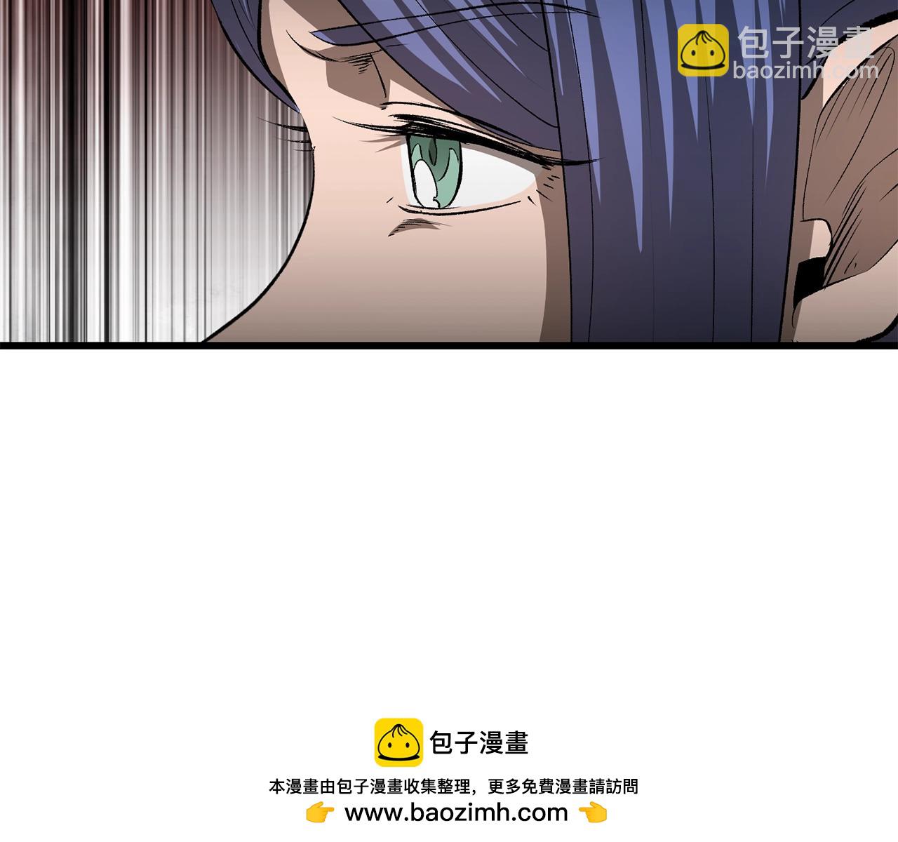 拔劍九億次 - 第196話 殘酷的現實(2/5) - 6