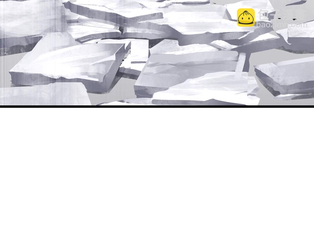 拔劍九億次 - 第196話 殘酷的現實(3/5) - 3