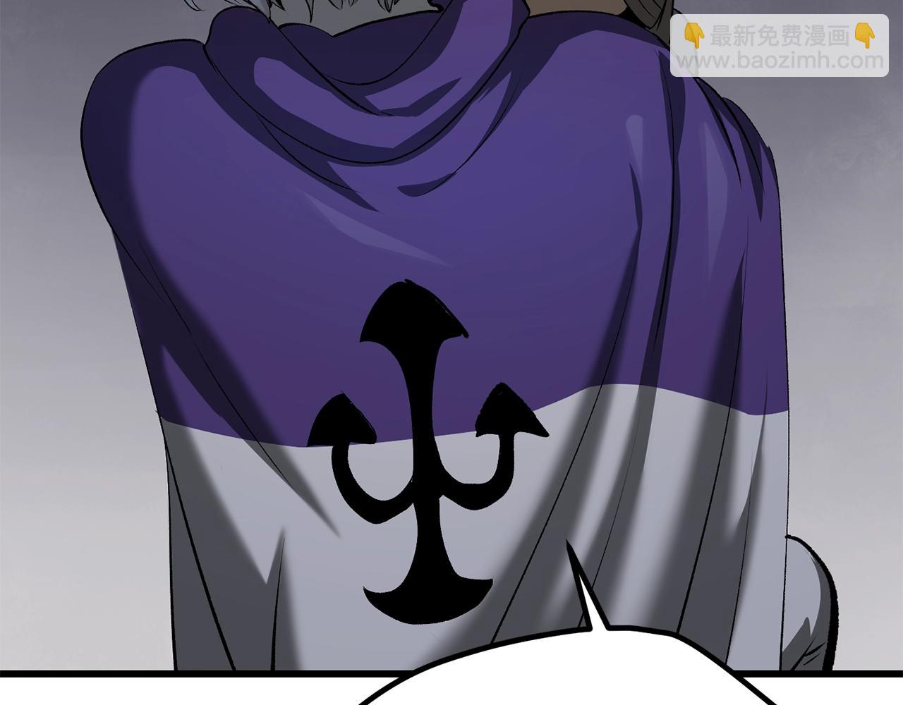 拔劍九億次 - 第196話 殘酷的現實(3/5) - 2