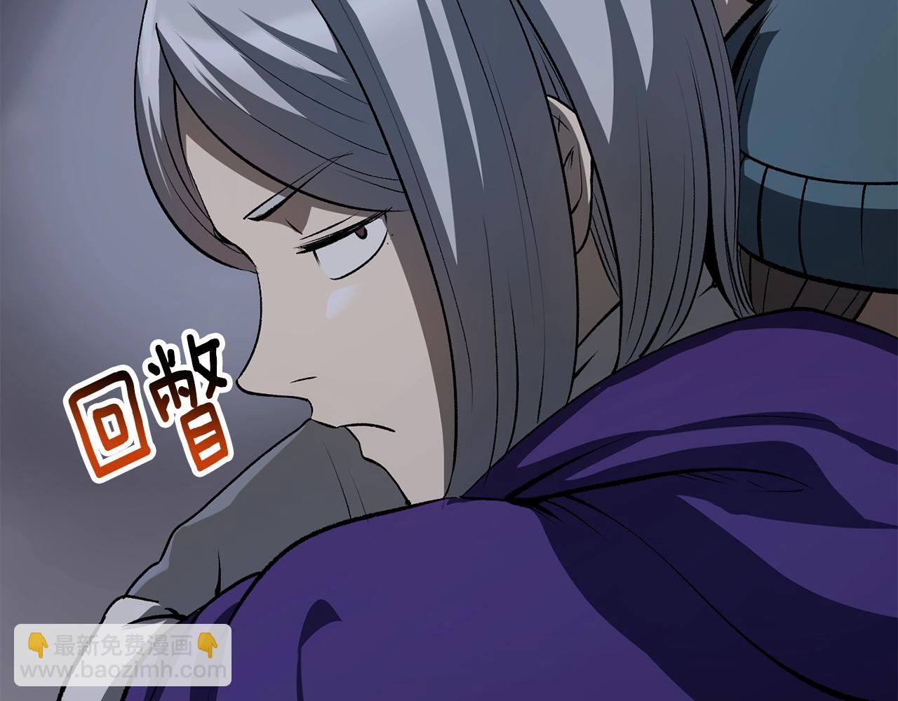 拔劍九億次 - 第196話 殘酷的現實(3/5) - 5