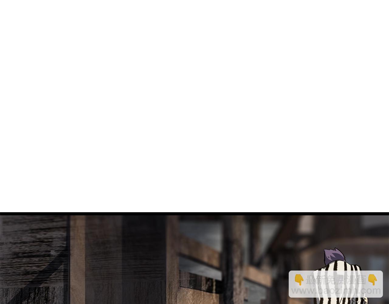 拔劍九億次 - 第196話 殘酷的現實(3/5) - 8