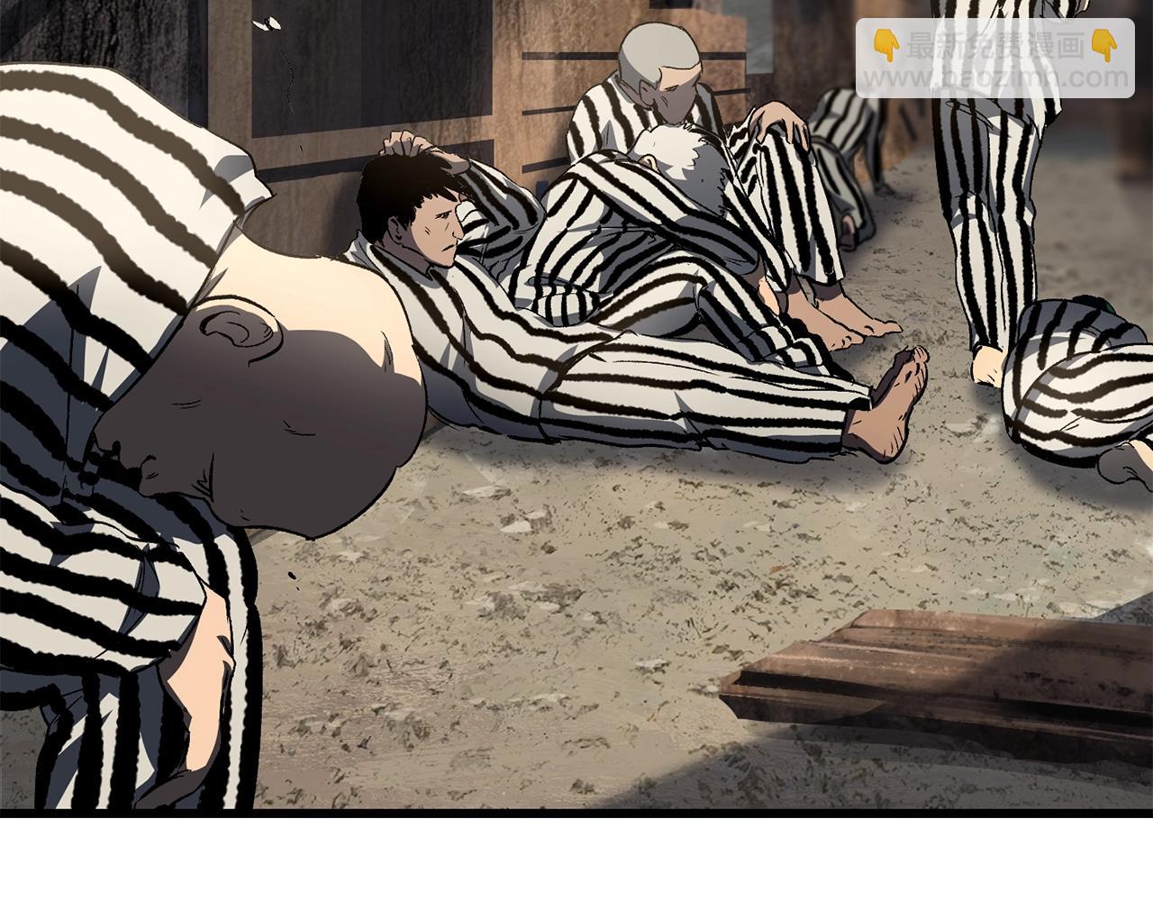 拔劍九億次 - 第196話 殘酷的現實(3/5) - 1