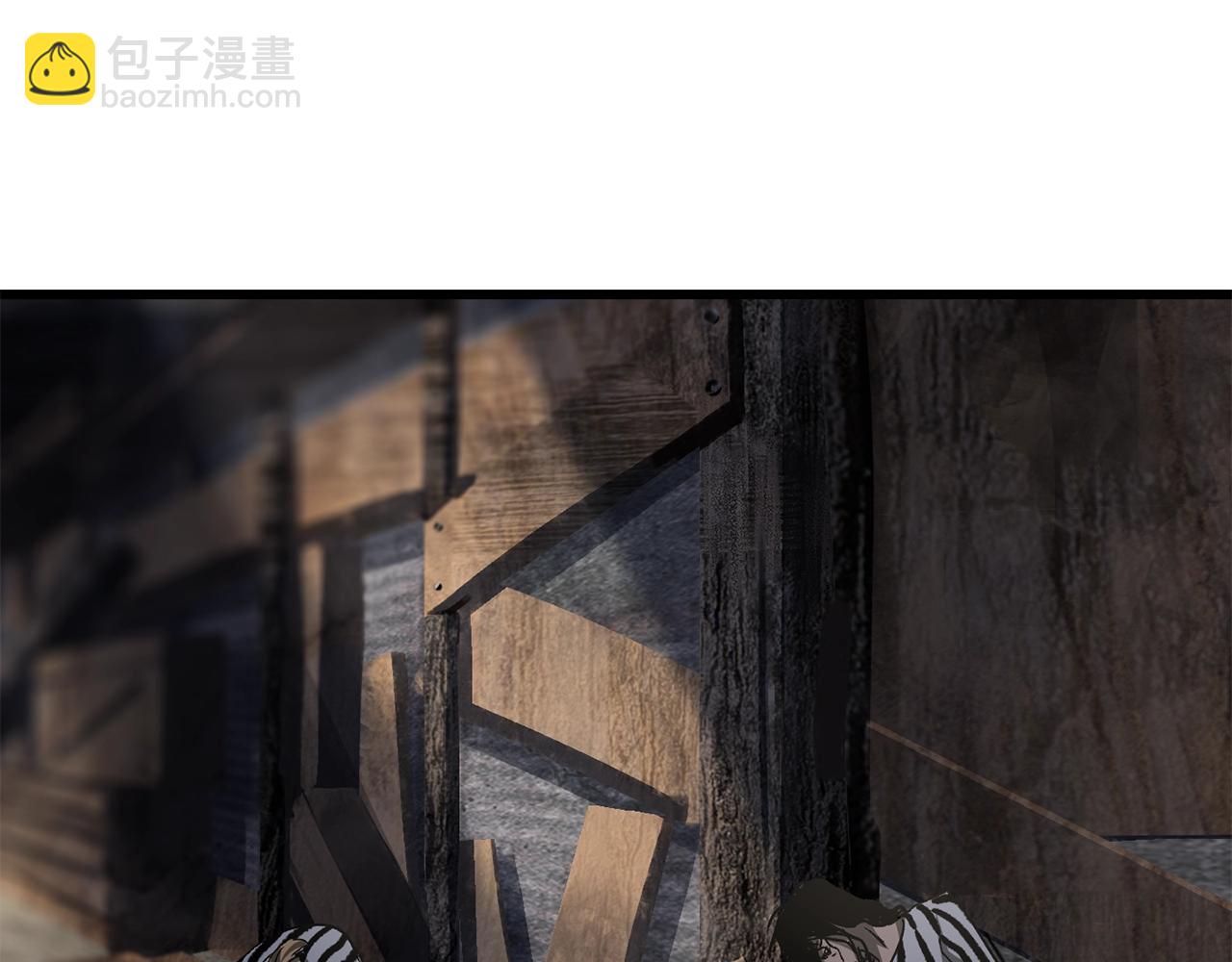 拔劍九億次 - 第196話 殘酷的現實(3/5) - 3