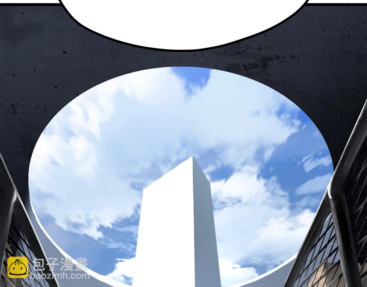 拔劍九億次 - 第196話 殘酷的現實(3/5) - 1