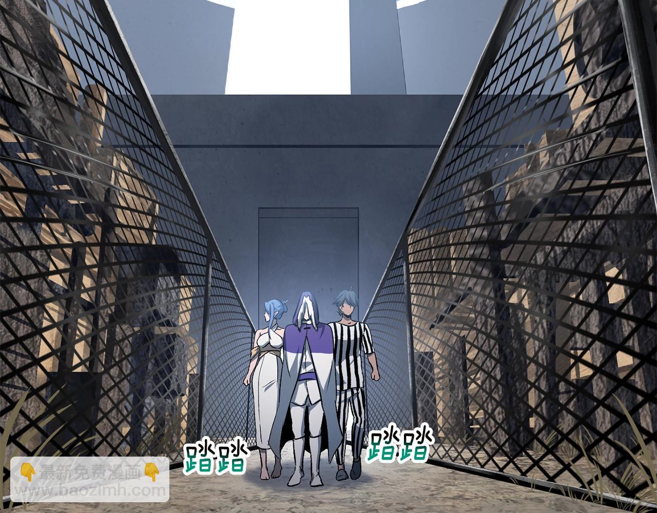 拔劍九億次 - 第196話 殘酷的現實(3/5) - 2