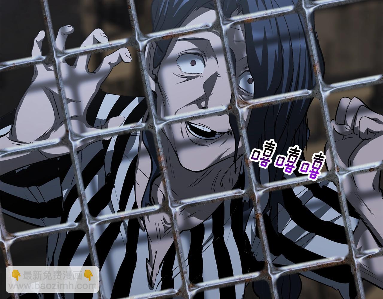 拔劍九億次 - 第196話 殘酷的現實(3/5) - 3