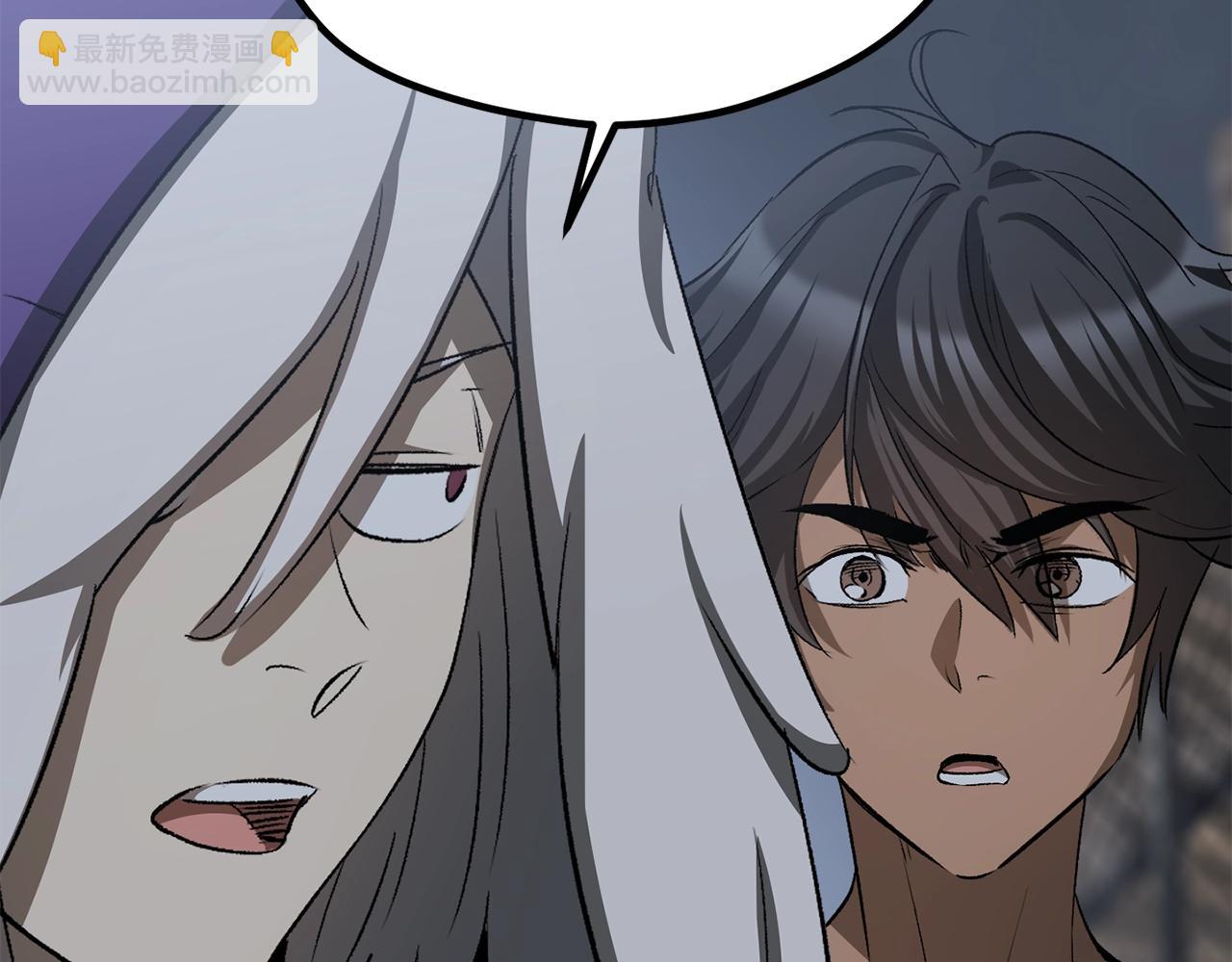 拔劍九億次 - 第196話 殘酷的現實(3/5) - 4