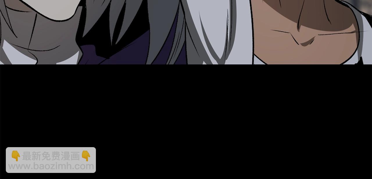 拔劍九億次 - 第196話 殘酷的現實(3/5) - 5