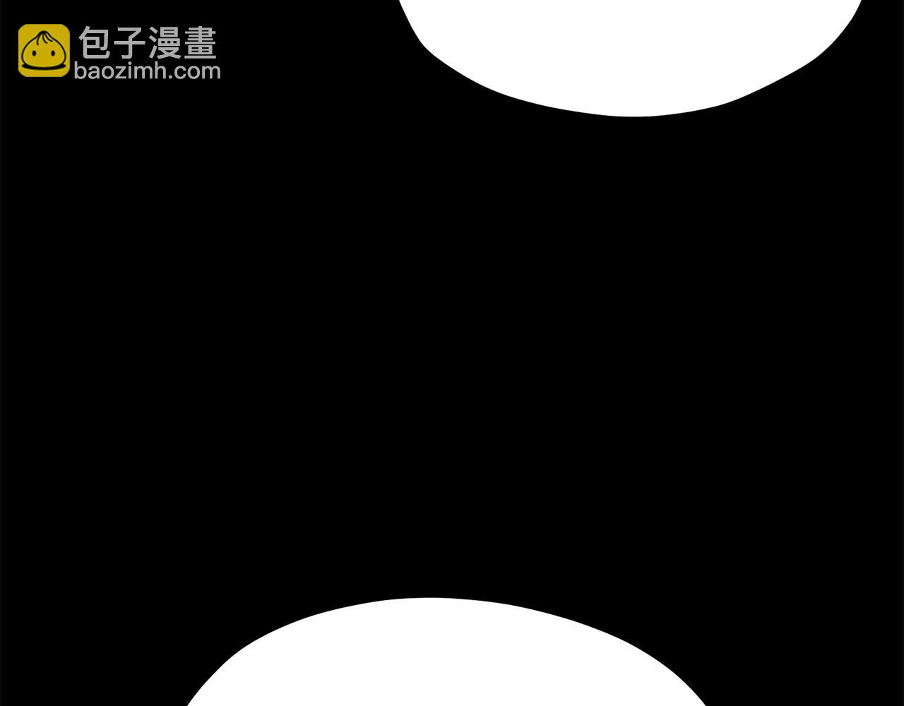 拔劍九億次 - 第196話 殘酷的現實(4/5) - 6