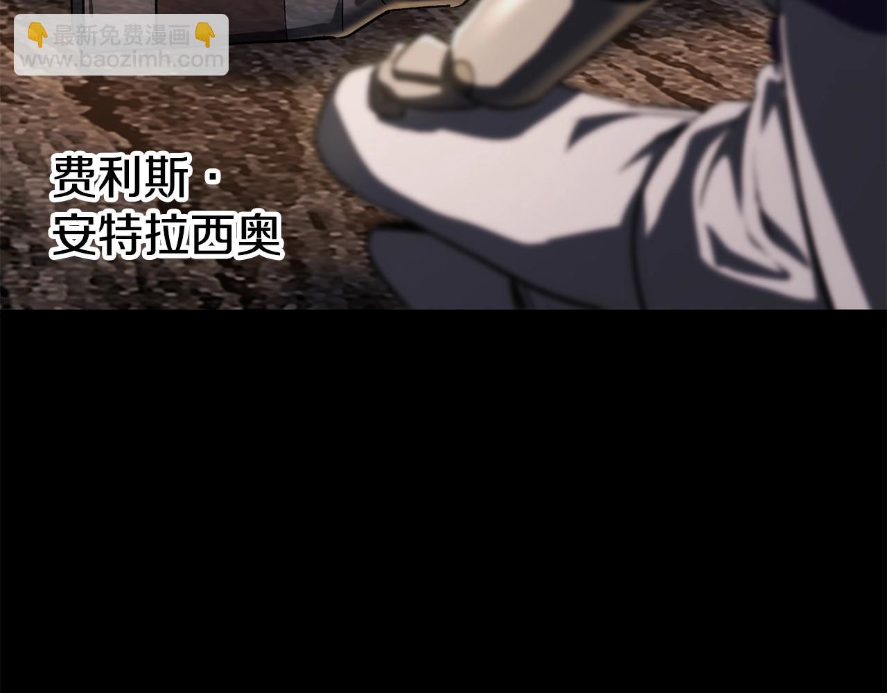 拔劍九億次 - 第196話 殘酷的現實(4/5) - 1