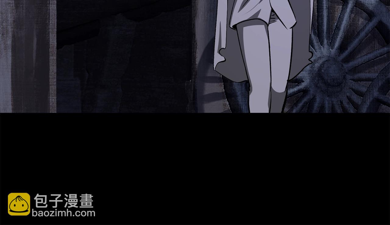 拔劍九億次 - 第196話 殘酷的現實(4/5) - 4