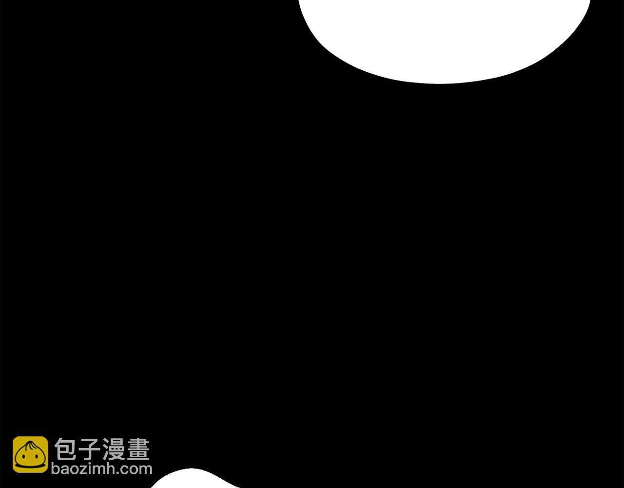 拔劍九億次 - 第196話 殘酷的現實(4/5) - 1