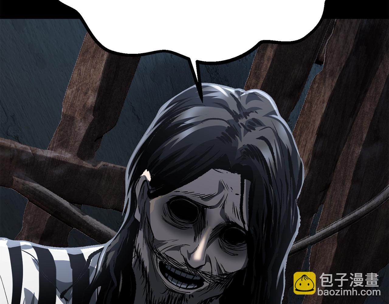 拔劍九億次 - 第196話 殘酷的現實(4/5) - 1