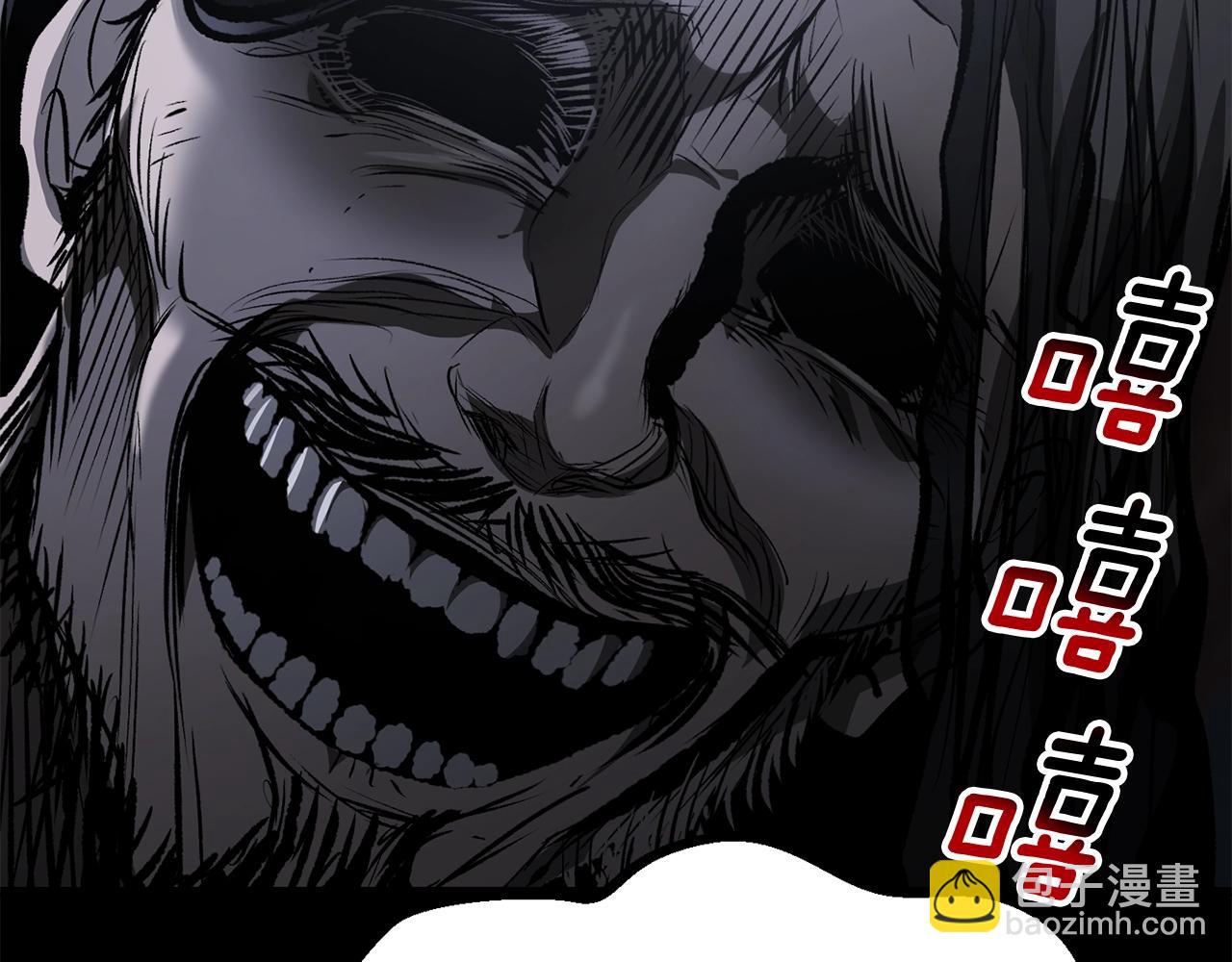 拔劍九億次 - 第196話 殘酷的現實(4/5) - 5