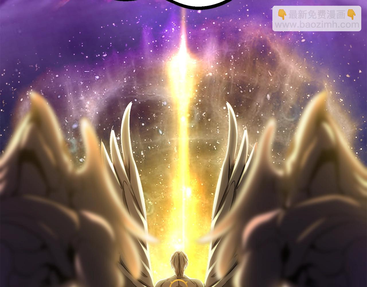 拔劍九億次 - 第196話 殘酷的現實(4/5) - 8