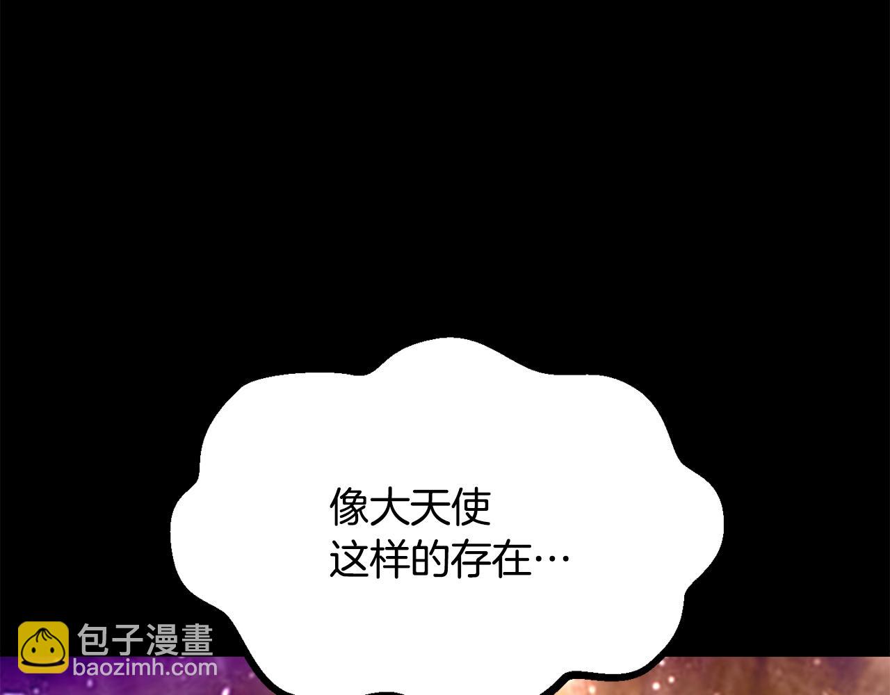 拔劍九億次 - 第196話 殘酷的現實(4/5) - 4