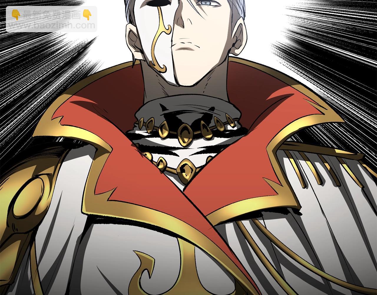 拔劍九億次 - 第196話 殘酷的現實(4/5) - 1