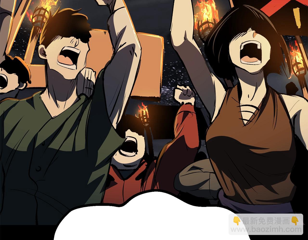 拔劍九億次 - 第196話 殘酷的現實(4/5) - 4