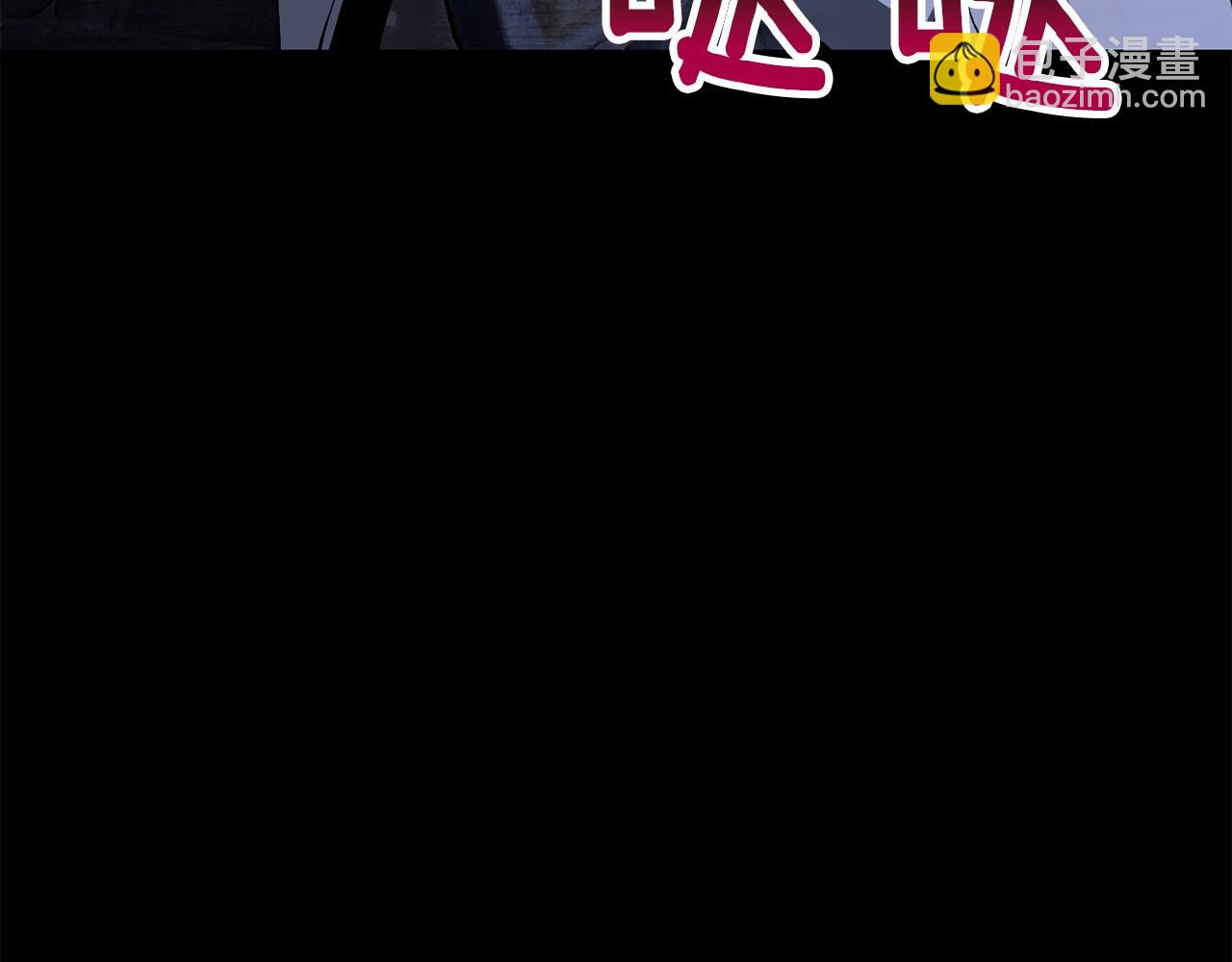 拔劍九億次 - 第196話 殘酷的現實(5/5) - 5