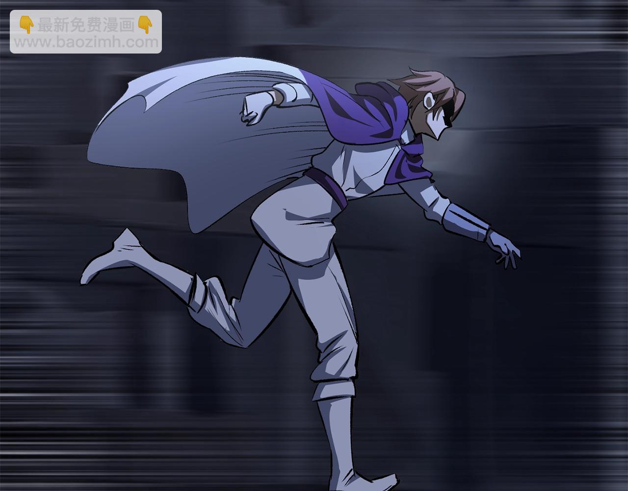 拔劍九億次 - 第196話 殘酷的現實(5/5) - 7