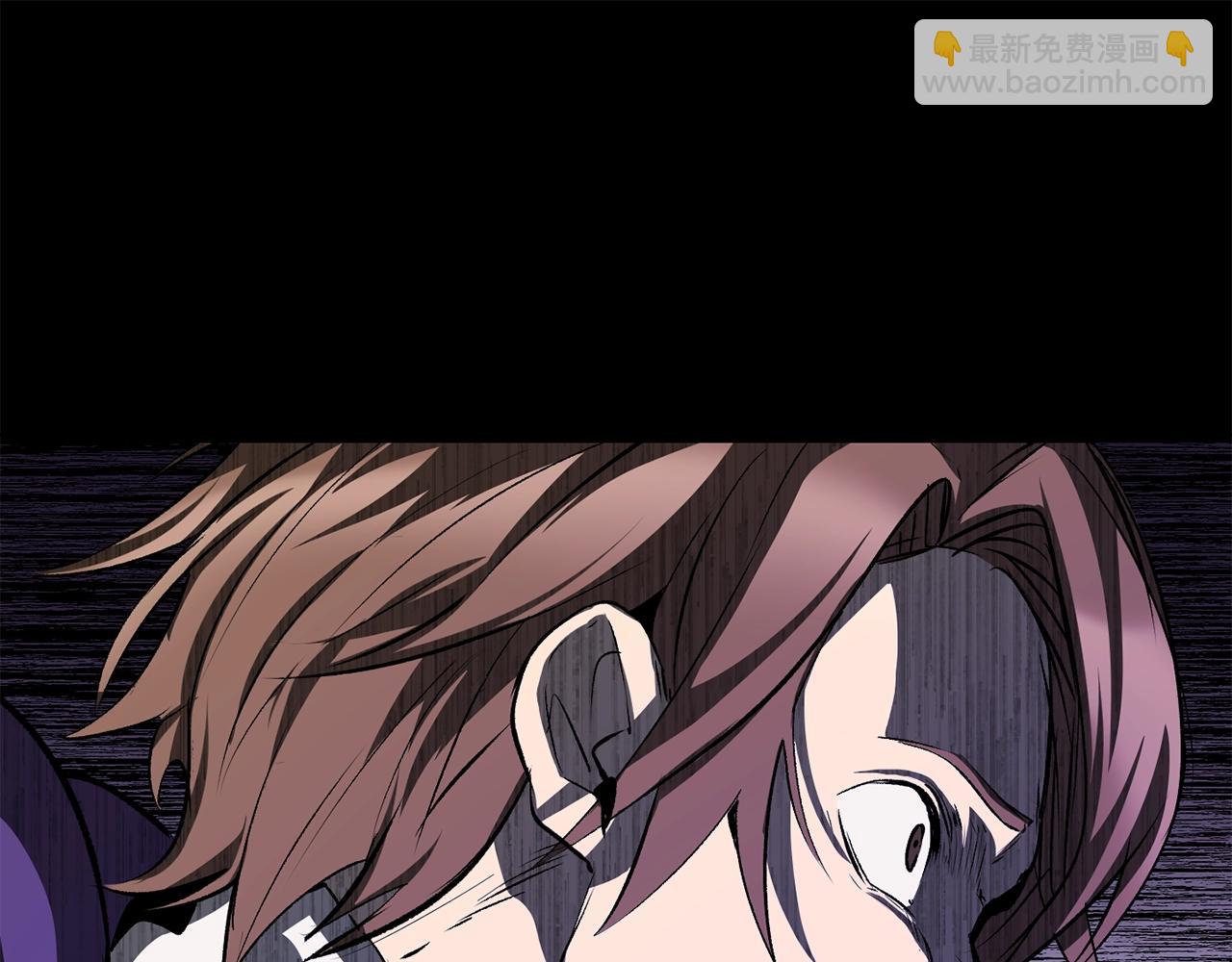 拔劍九億次 - 第196話 殘酷的現實(5/5) - 3