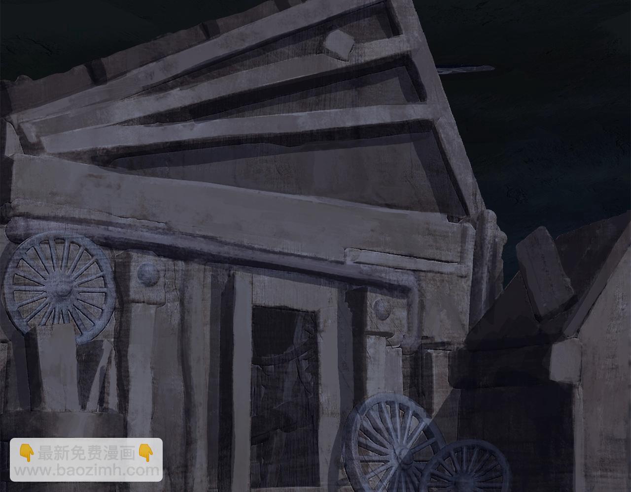 拔劍九億次 - 第196話 殘酷的現實(5/5) - 6