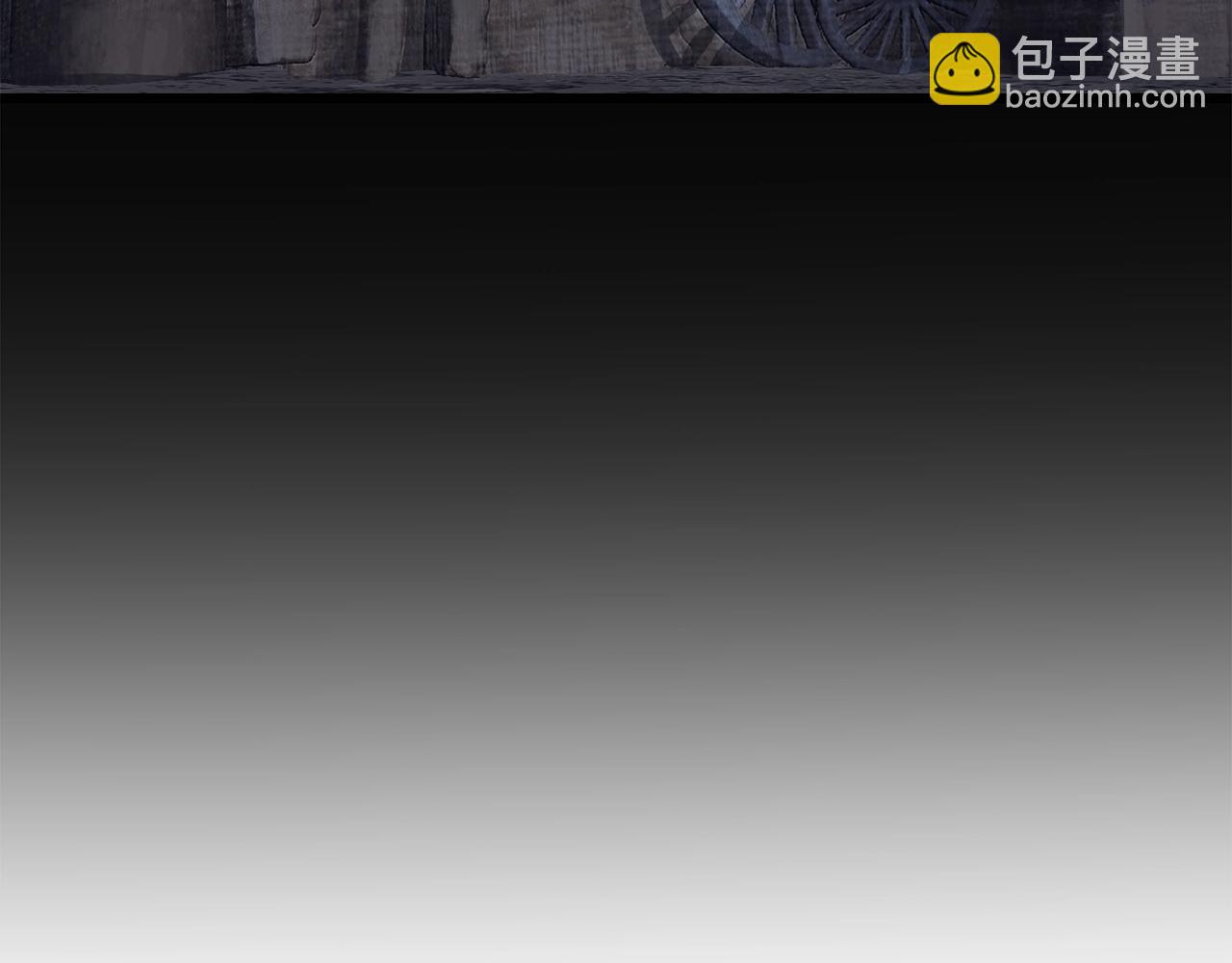 拔劍九億次 - 第196話 殘酷的現實(5/5) - 7